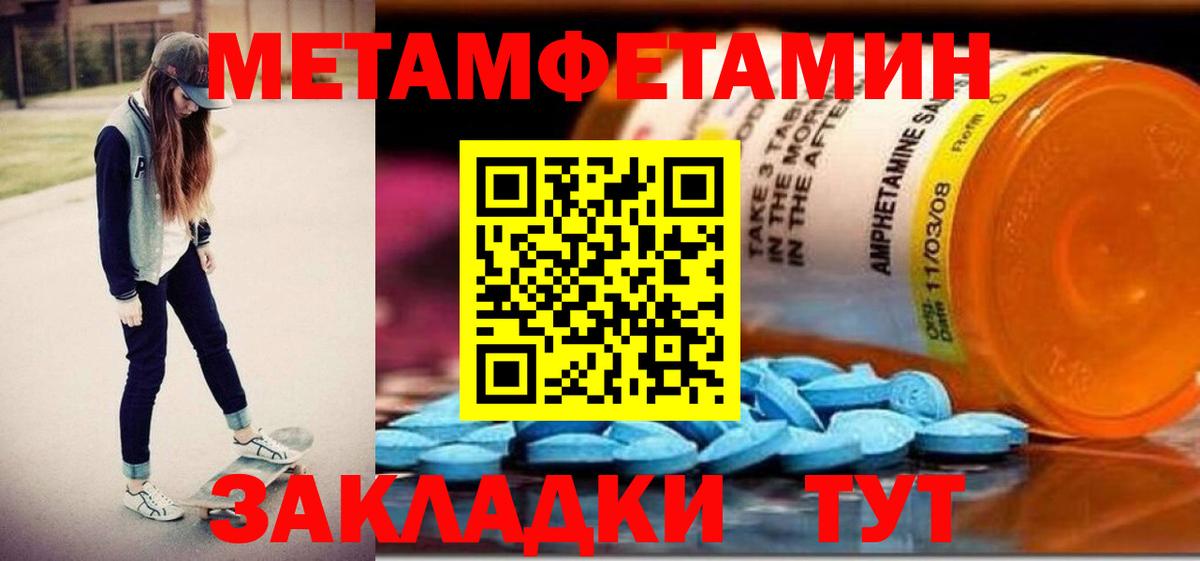 Галлюциногенные грибы Владивосток