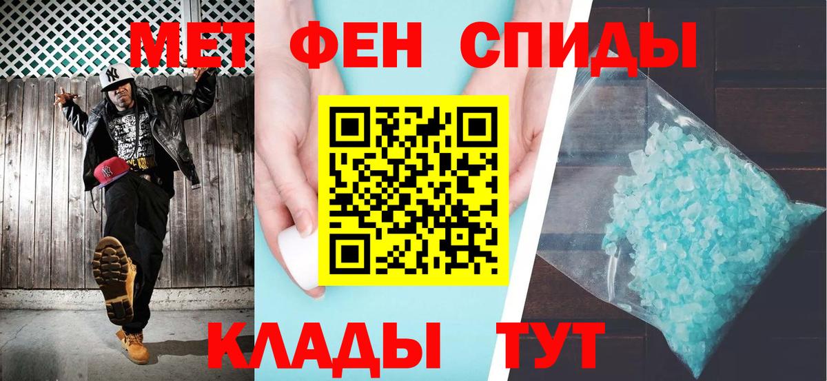 АМФ VHQ  Вход с VPN  Владивосток 