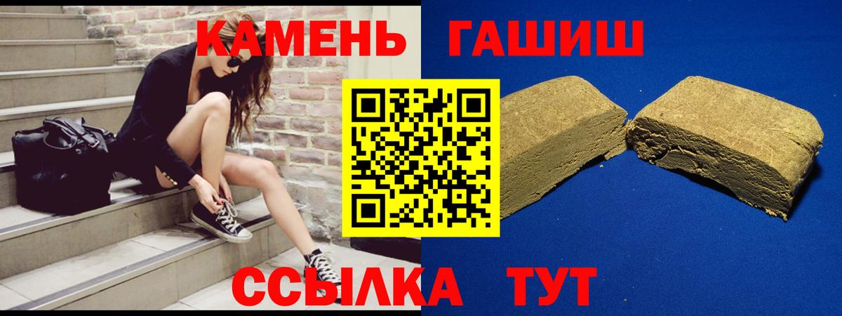 ГАШИШ Изолятор  ГАШ  Владивосток  Вход с VPN 