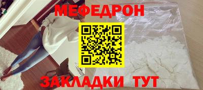 амф Апшеронск