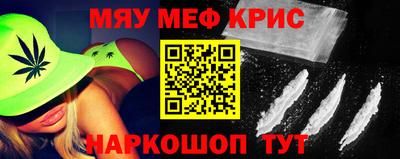 мдма Гатчина