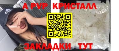метадон Апрелевка