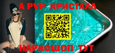 спиды Аргун