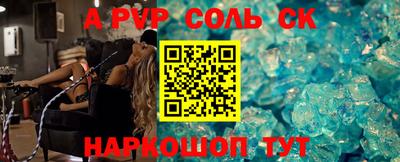 амф Апшеронск