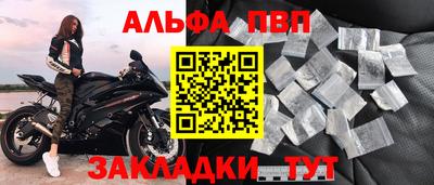 спиды Аргун