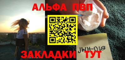 спиды Аргун