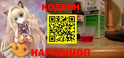 амф Апшеронск