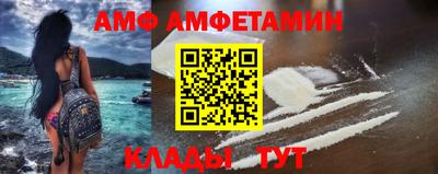 спиды Аргун
