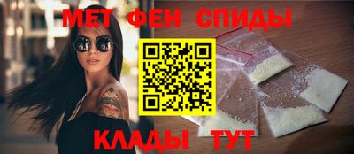 амф Апшеронск