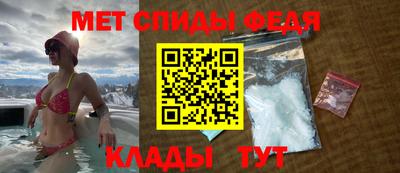амф Апшеронск