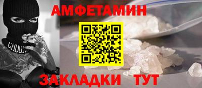 спиды Аргун
