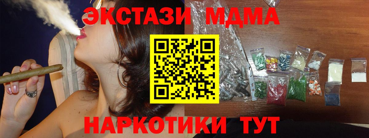МАРИХУАНА  Вход с VPN  Cocaine  Метамфетамин  Владивосток  ГАШИШ  Меф МЯУ МЯУ  
