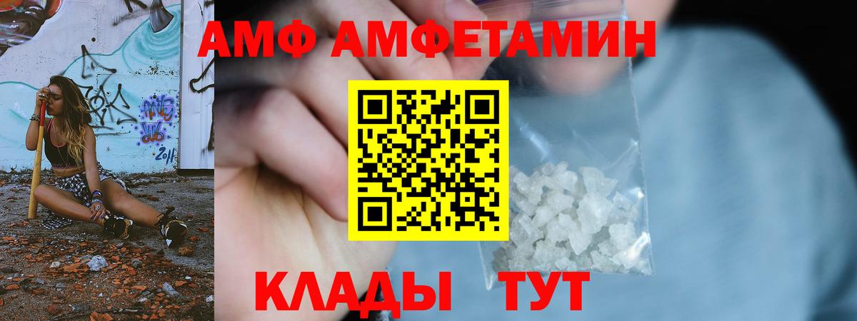 Первитин кристалл  Первитин кристалл  Вход с VPN  Владивосток 