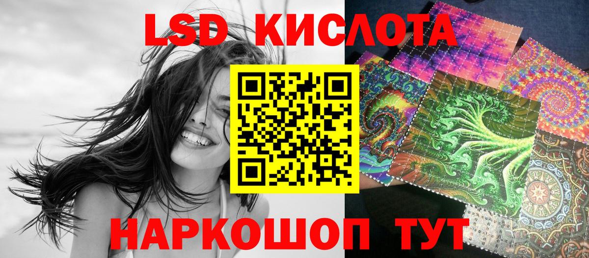 Марки 25I-NBOMe 1,8мг Владивосток